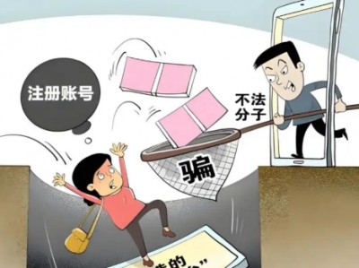 濮阳网上兼职被骗怎么解决